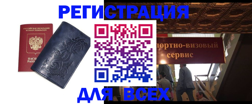 форма 3 в Новокузнецке